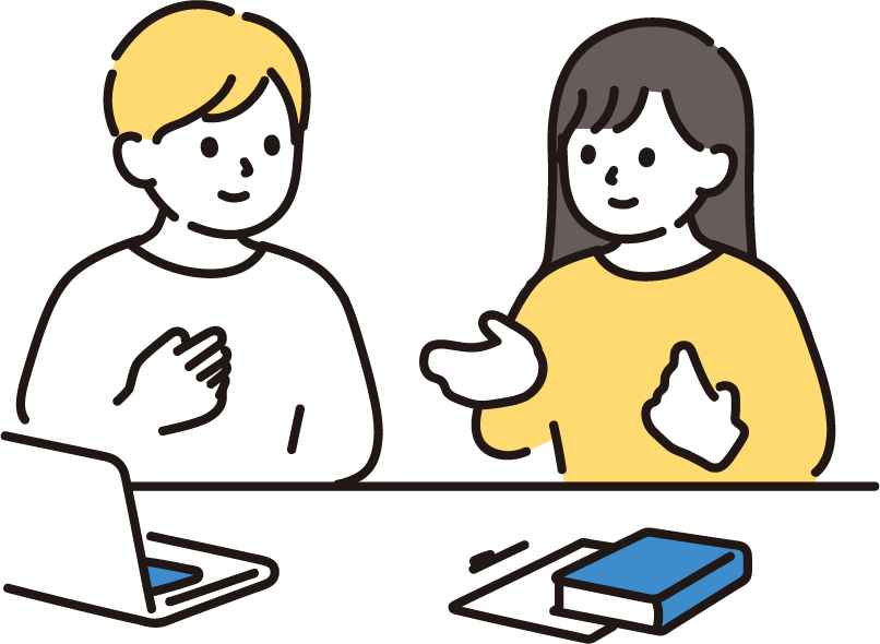 コミュニケーション